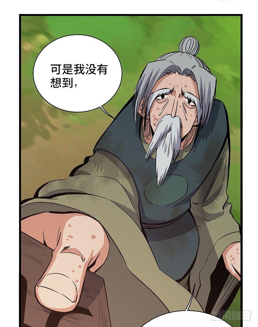 心跳300秒韩漫全集-第一七一话·雾中人无删减无遮挡章节图片 