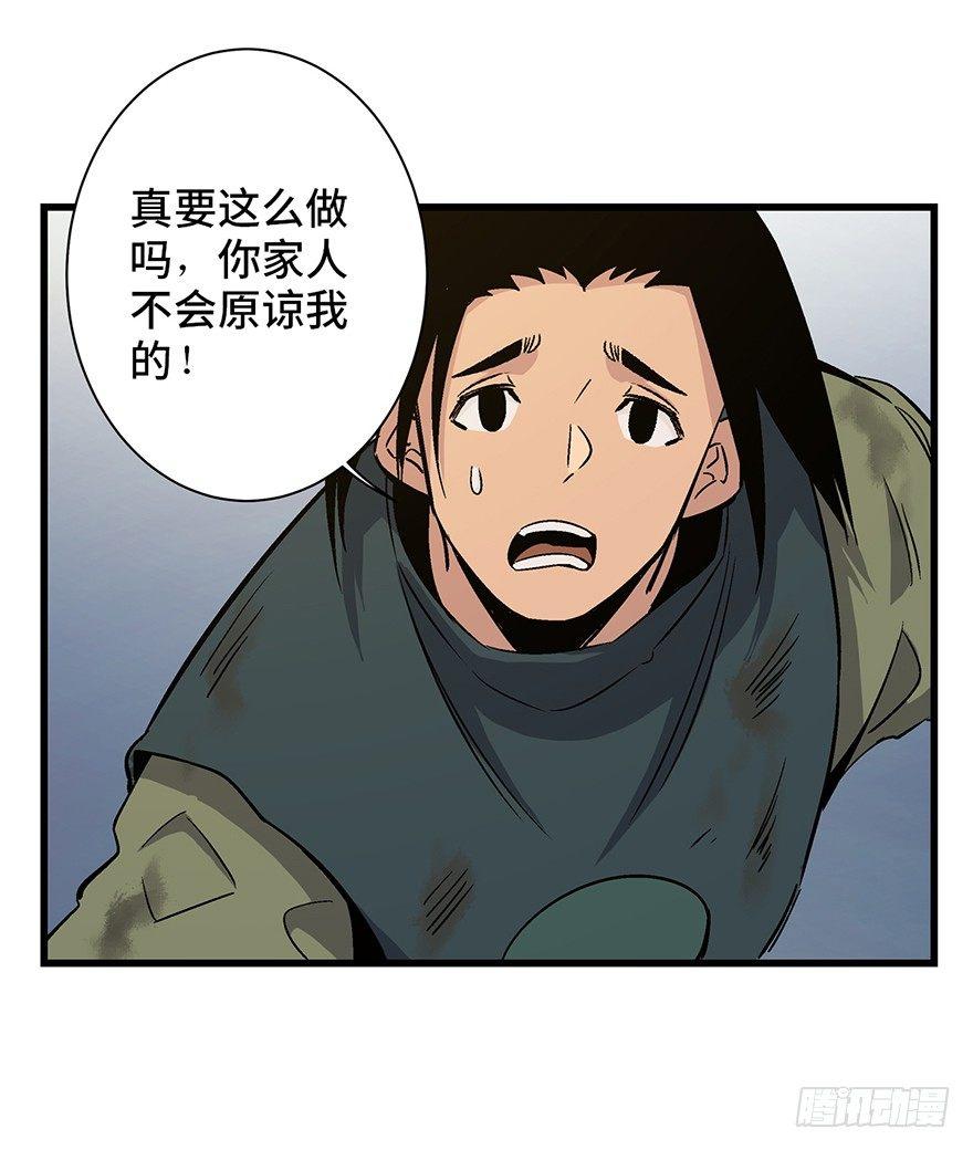 心跳300秒韩漫全集-第一七一话·雾中人无删减无遮挡章节图片 
