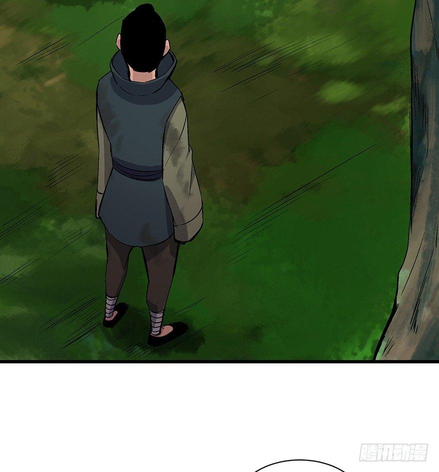 心跳300秒韩漫全集-第一七一话·雾中人无删减无遮挡章节图片 