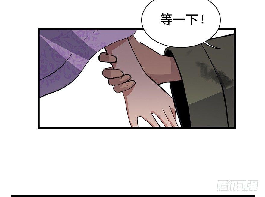 心跳300秒韩漫全集-第一七一话·雾中人无删减无遮挡章节图片 