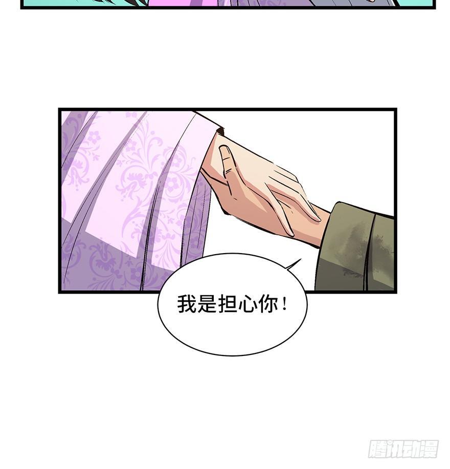 心跳300秒韩漫全集-第一七一话·雾中人无删减无遮挡章节图片 