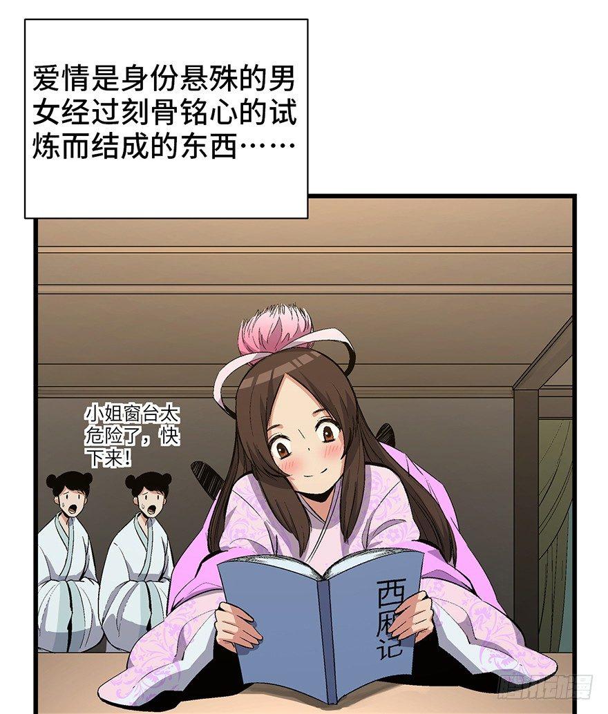 心跳300秒韩漫全集-第一七一话·雾中人无删减无遮挡章节图片 