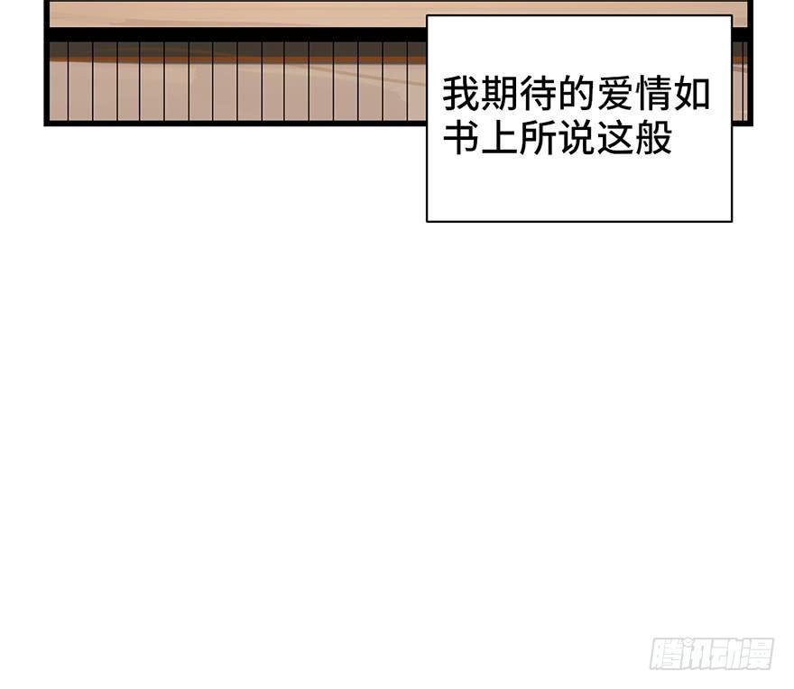 心跳300秒韩漫全集-第一七一话·雾中人无删减无遮挡章节图片 