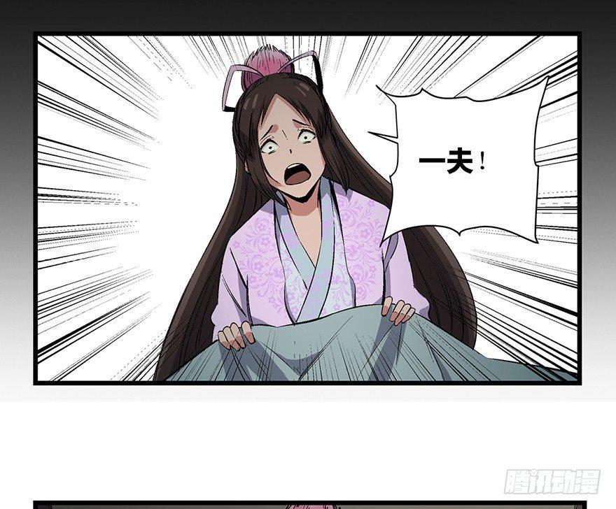 心跳300秒韩漫全集-第一七一话·雾中人无删减无遮挡章节图片 