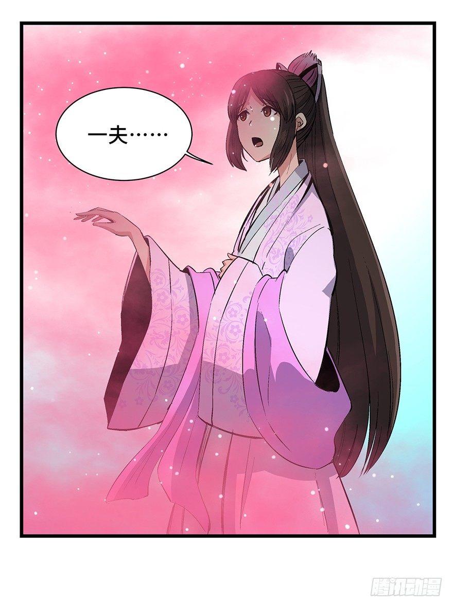 心跳300秒韩漫全集-第一七一话·雾中人无删减无遮挡章节图片 
