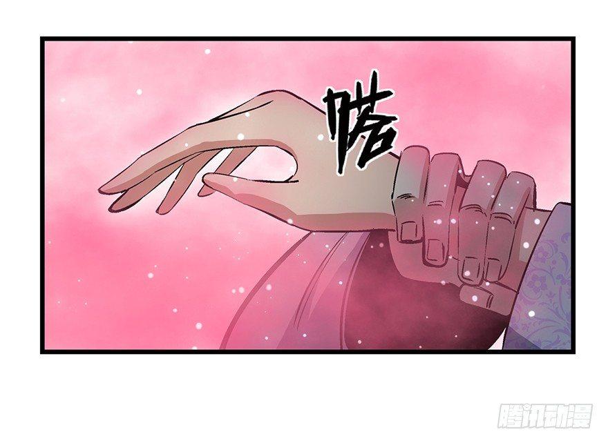 心跳300秒韩漫全集-第一七一话·雾中人无删减无遮挡章节图片 
