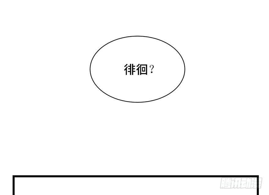心跳300秒韩漫全集-第一七一话·雾中人无删减无遮挡章节图片 