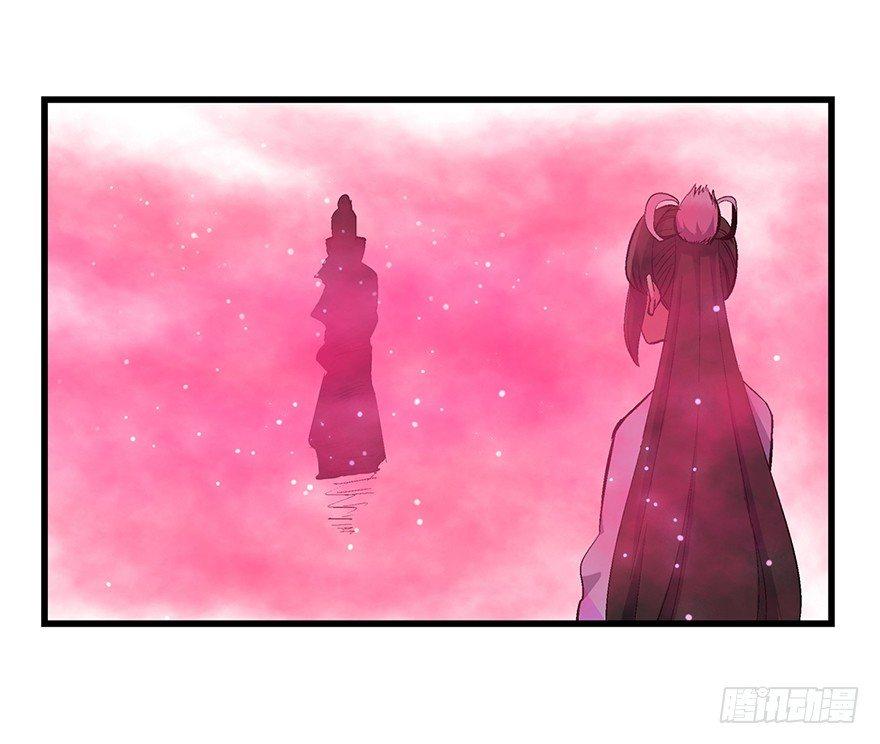 心跳300秒韩漫全集-第一七一话·雾中人无删减无遮挡章节图片 