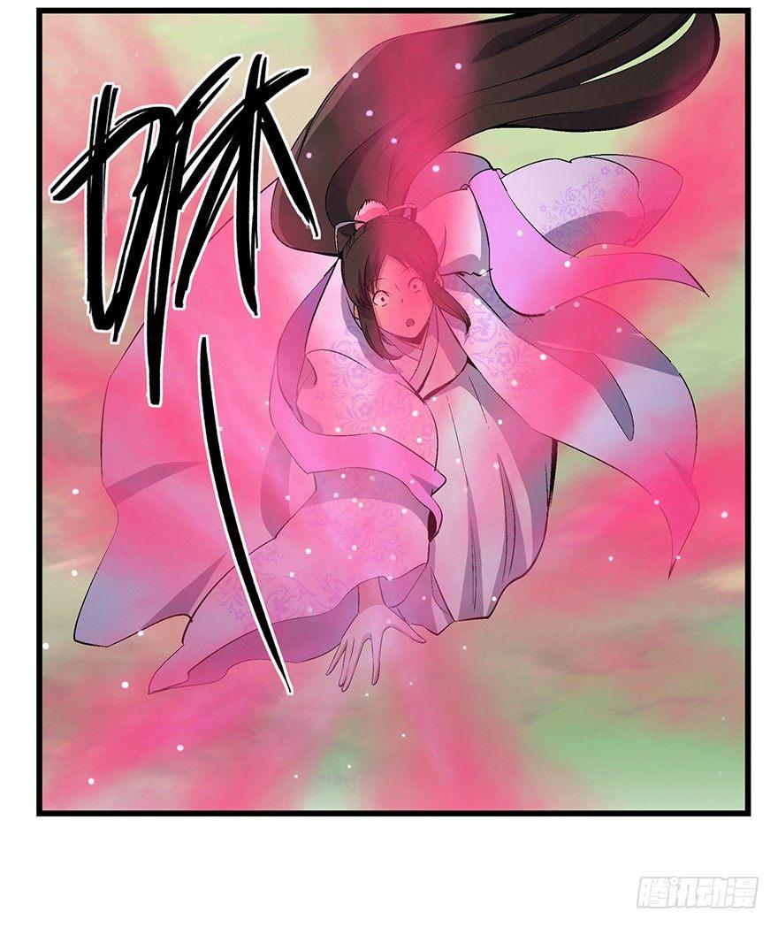 心跳300秒韩漫全集-第一七一话·雾中人无删减无遮挡章节图片 