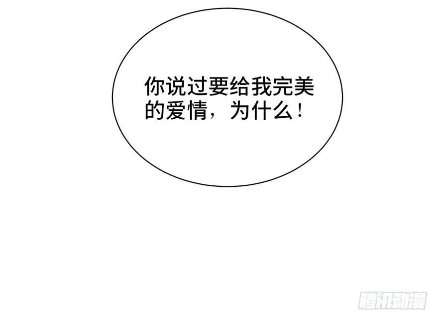 心跳300秒韩漫全集-第一七一话·雾中人无删减无遮挡章节图片 