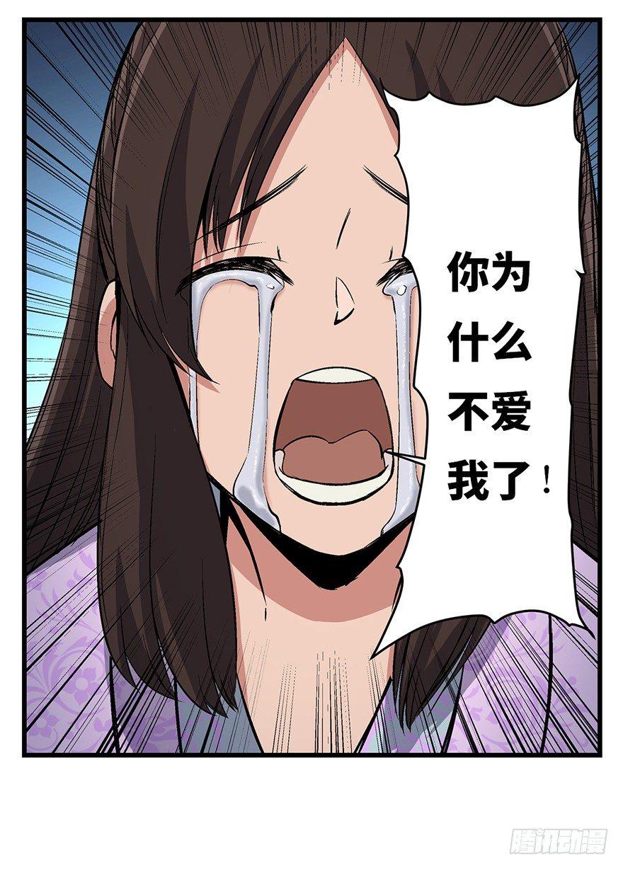 心跳300秒韩漫全集-第一七一话·雾中人无删减无遮挡章节图片 
