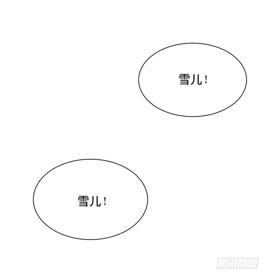 心跳300秒韩漫全集-第一七一话·雾中人无删减无遮挡章节图片 