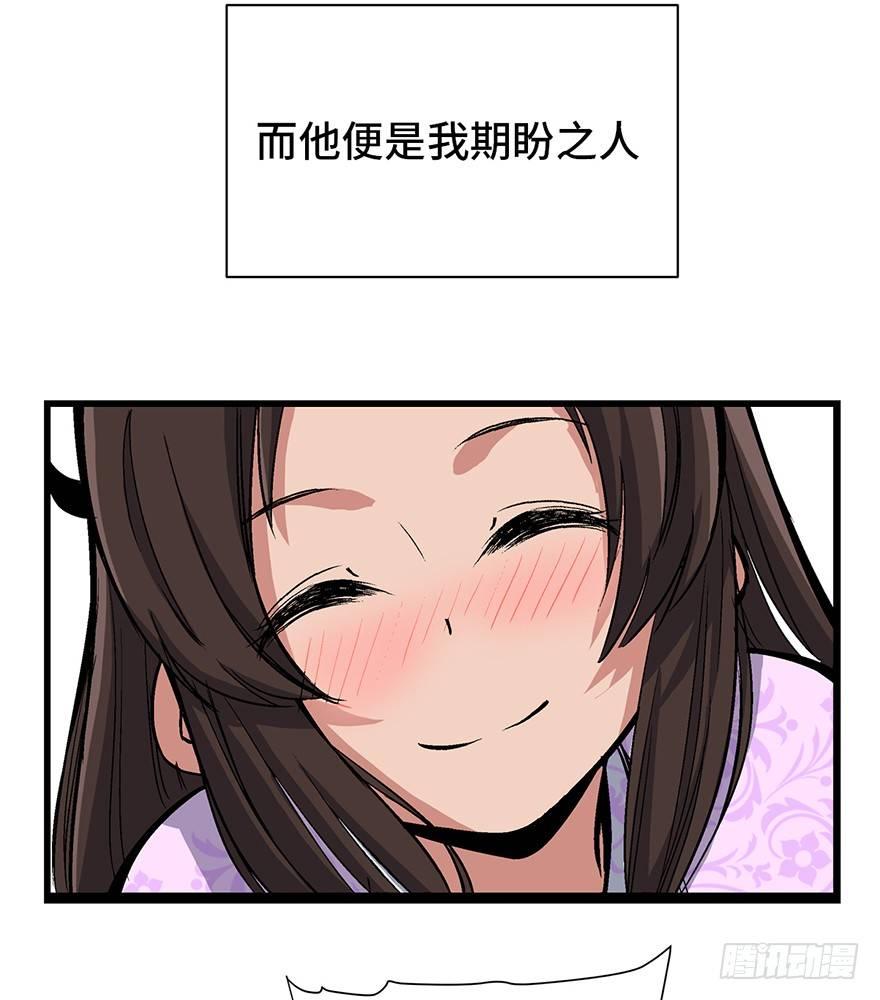 心跳300秒韩漫全集-第一七一话·雾中人无删减无遮挡章节图片 