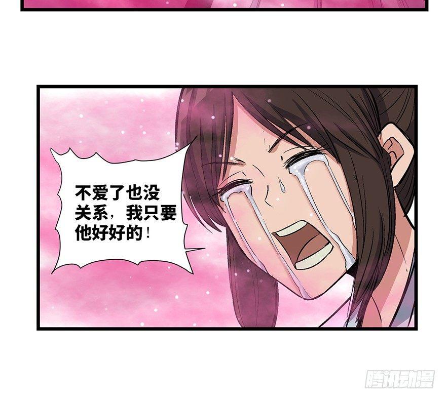 心跳300秒韩漫全集-第一七一话·雾中人无删减无遮挡章节图片 