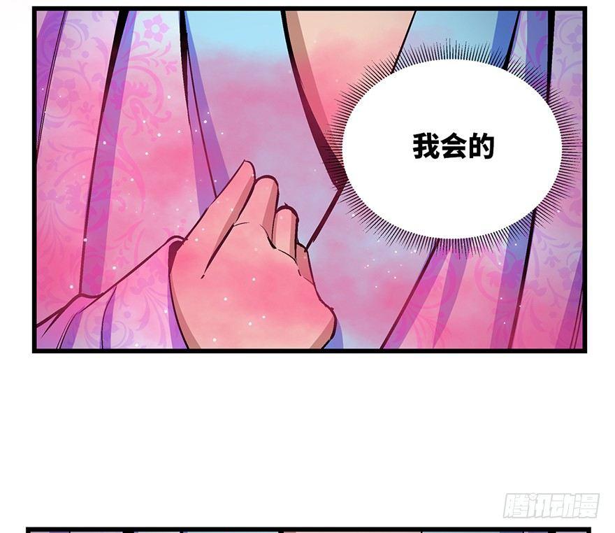 心跳300秒韩漫全集-第一七一话·雾中人无删减无遮挡章节图片 