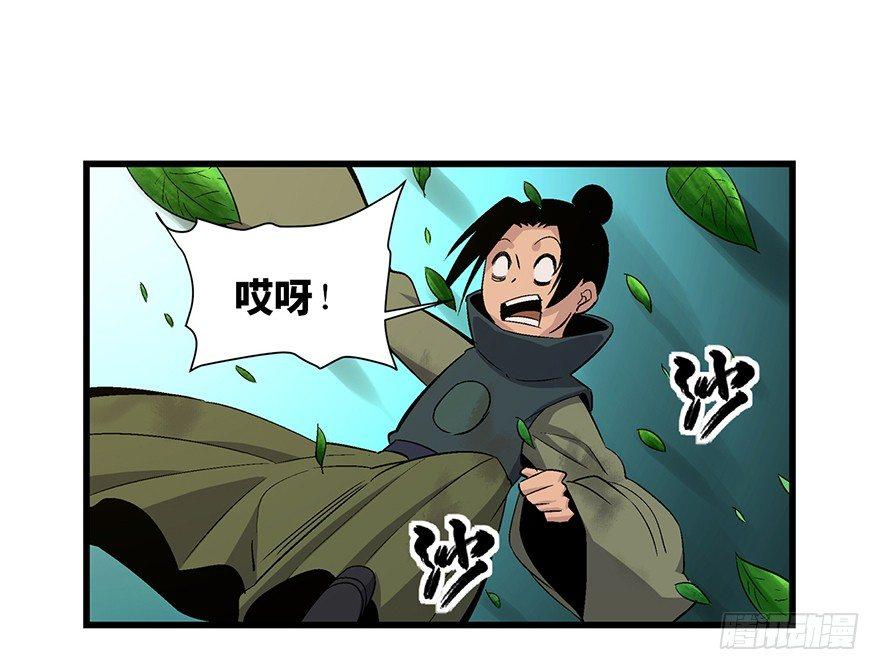 心跳300秒韩漫全集-第一七一话·雾中人无删减无遮挡章节图片 
