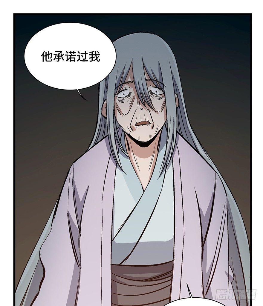 心跳300秒韩漫全集-第一七一话·雾中人无删减无遮挡章节图片 