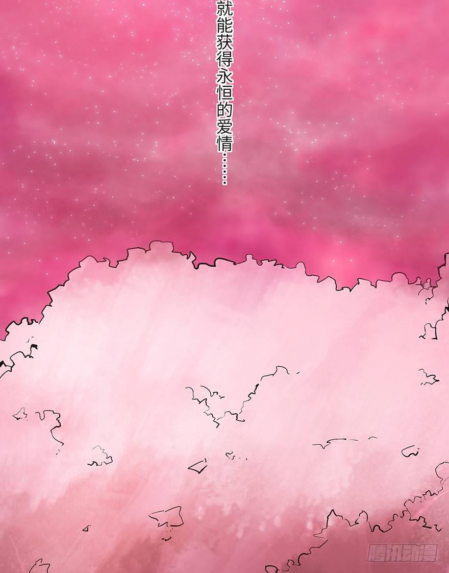 心跳300秒韩漫全集-第一七一话·雾中人无删减无遮挡章节图片 