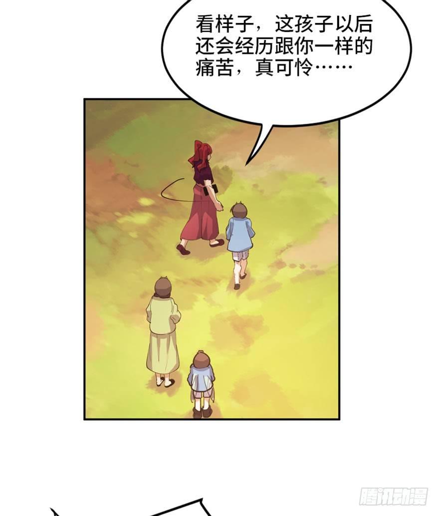 心跳300秒韩漫全集-第一七二话·叛逆屎壳郎无删减无遮挡章节图片 