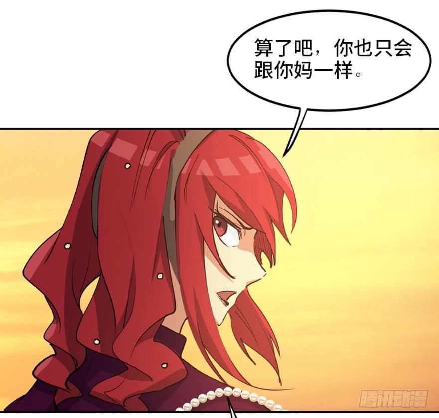 心跳300秒韩漫全集-第一七二话·叛逆屎壳郎无删减无遮挡章节图片 