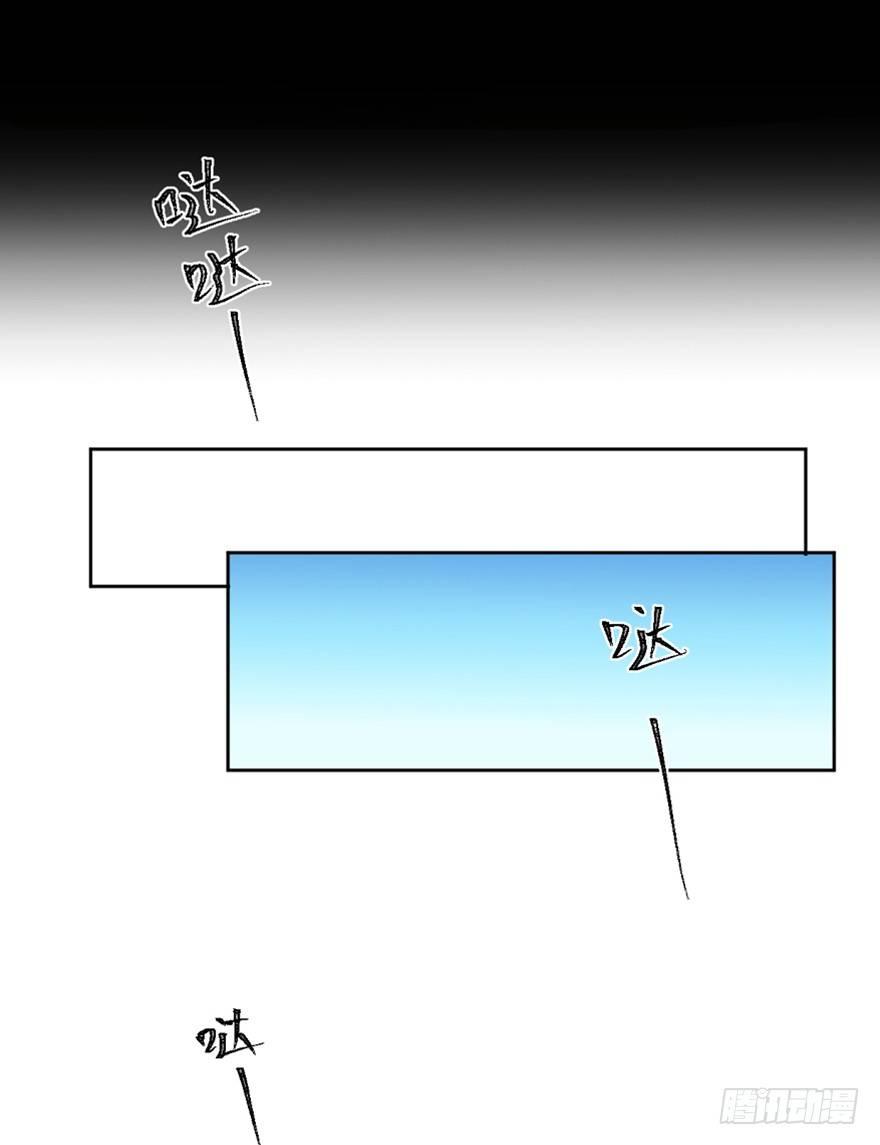 心跳300秒韩漫全集-第一七二话·叛逆屎壳郎无删减无遮挡章节图片 