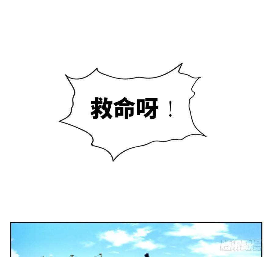 心跳300秒韩漫全集-第一七二话·叛逆屎壳郎无删减无遮挡章节图片 