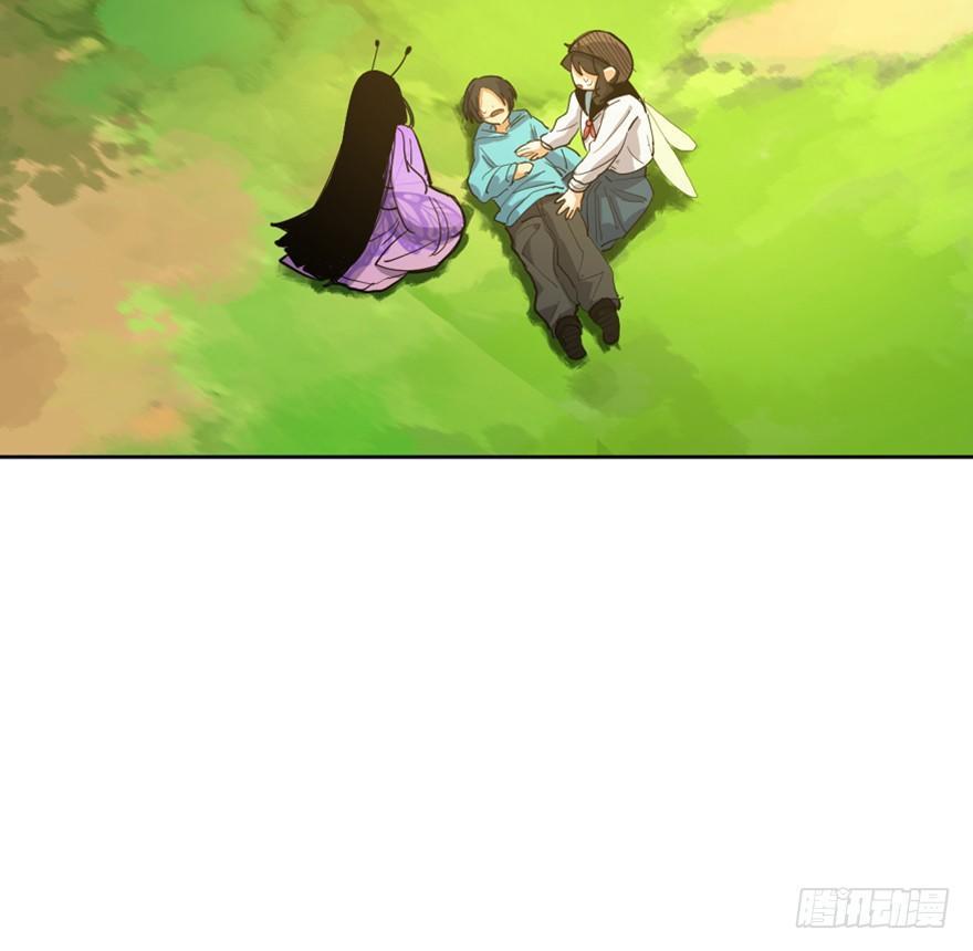 心跳300秒韩漫全集-第一七二话·叛逆屎壳郎无删减无遮挡章节图片 