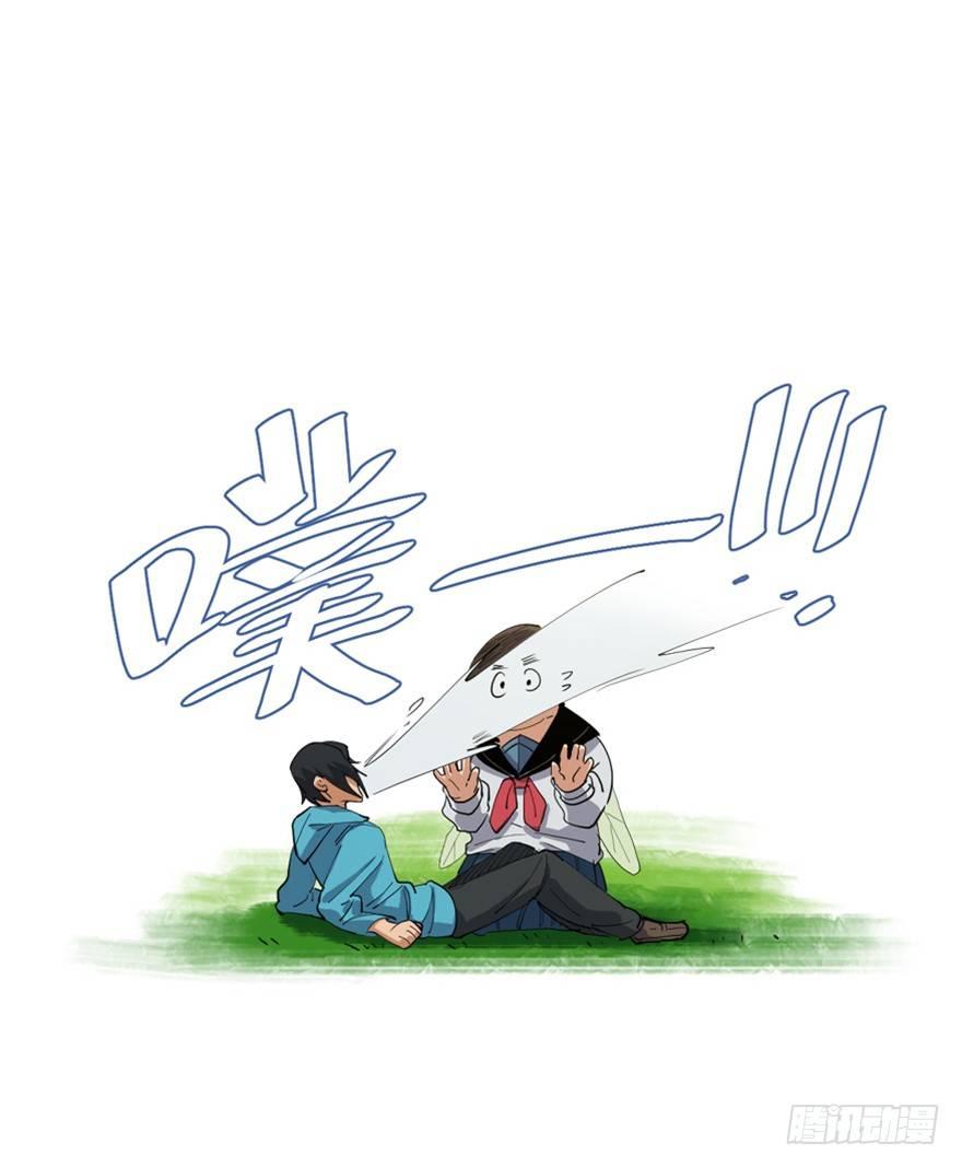 心跳300秒韩漫全集-第一七二话·叛逆屎壳郎无删减无遮挡章节图片 