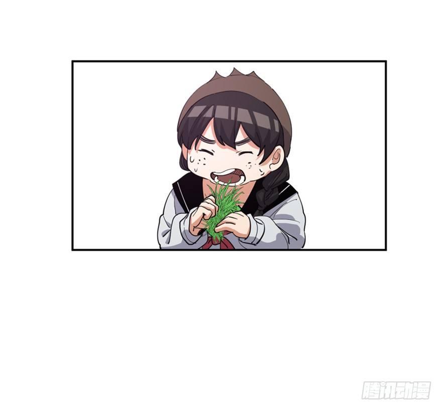 心跳300秒韩漫全集-第一七二话·叛逆屎壳郎无删减无遮挡章节图片 
