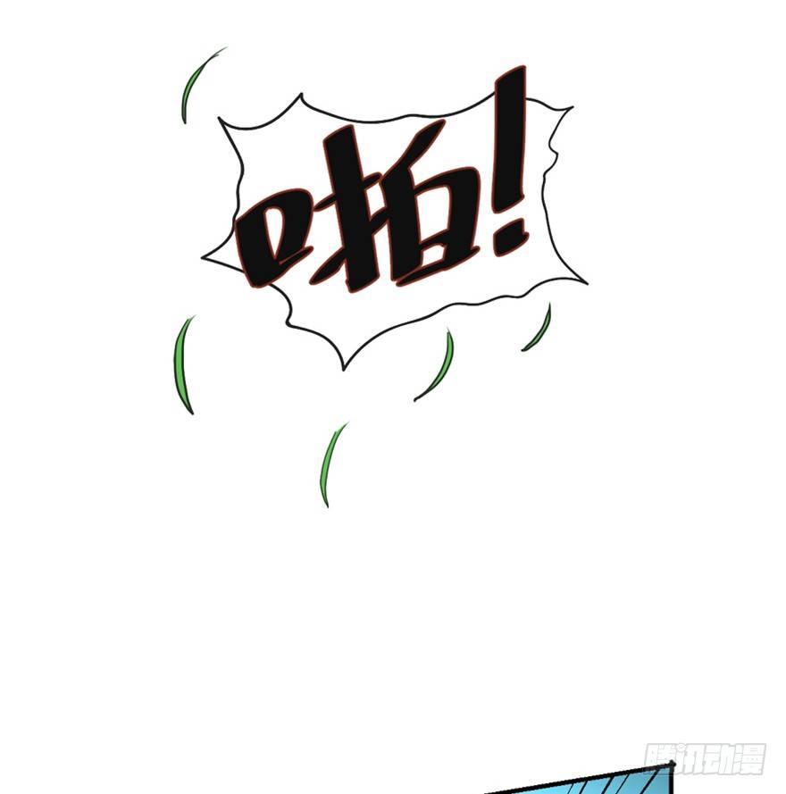 心跳300秒韩漫全集-第一七二话·叛逆屎壳郎无删减无遮挡章节图片 