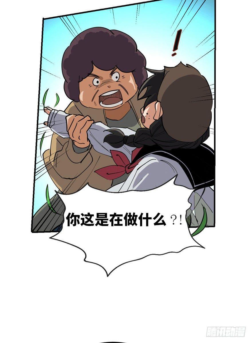 心跳300秒韩漫全集-第一七二话·叛逆屎壳郎无删减无遮挡章节图片 