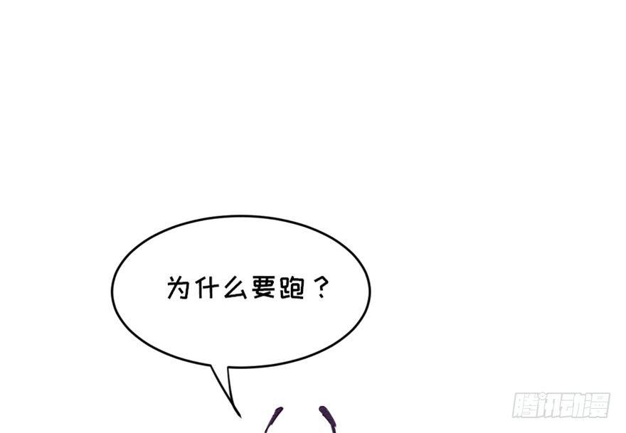心跳300秒韩漫全集-第一七二话·叛逆屎壳郎无删减无遮挡章节图片 