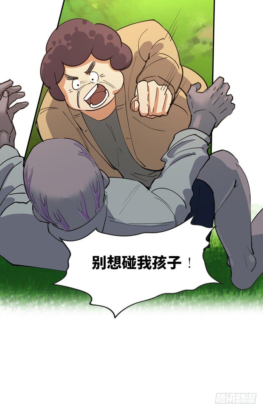 心跳300秒韩漫全集-第一七二话·叛逆屎壳郎无删减无遮挡章节图片 