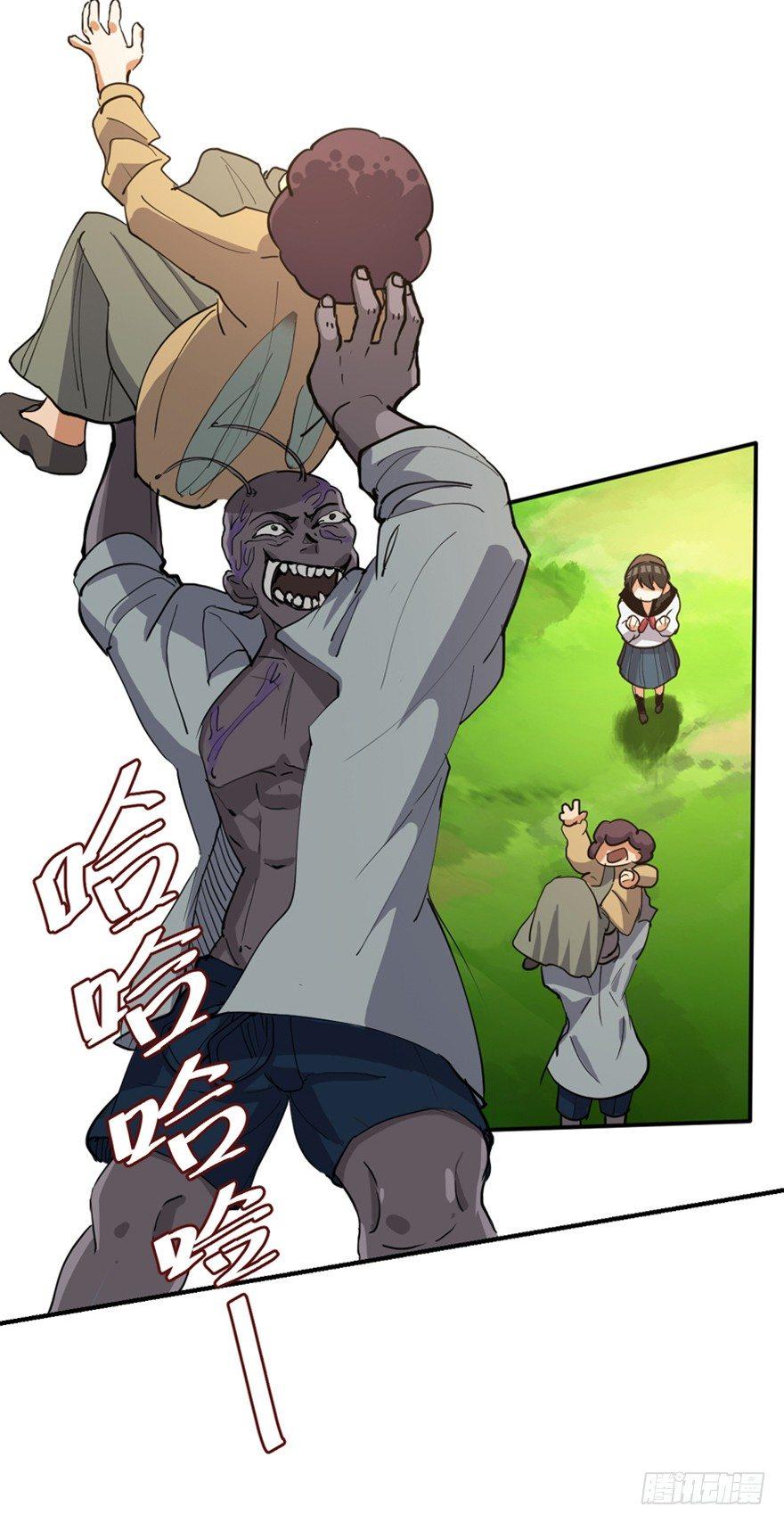 心跳300秒韩漫全集-第一七二话·叛逆屎壳郎无删减无遮挡章节图片 