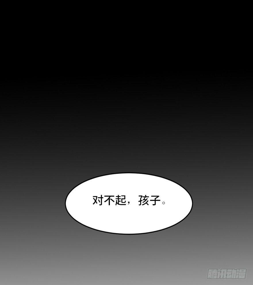 心跳300秒韩漫全集-第一七二话·叛逆屎壳郎无删减无遮挡章节图片 