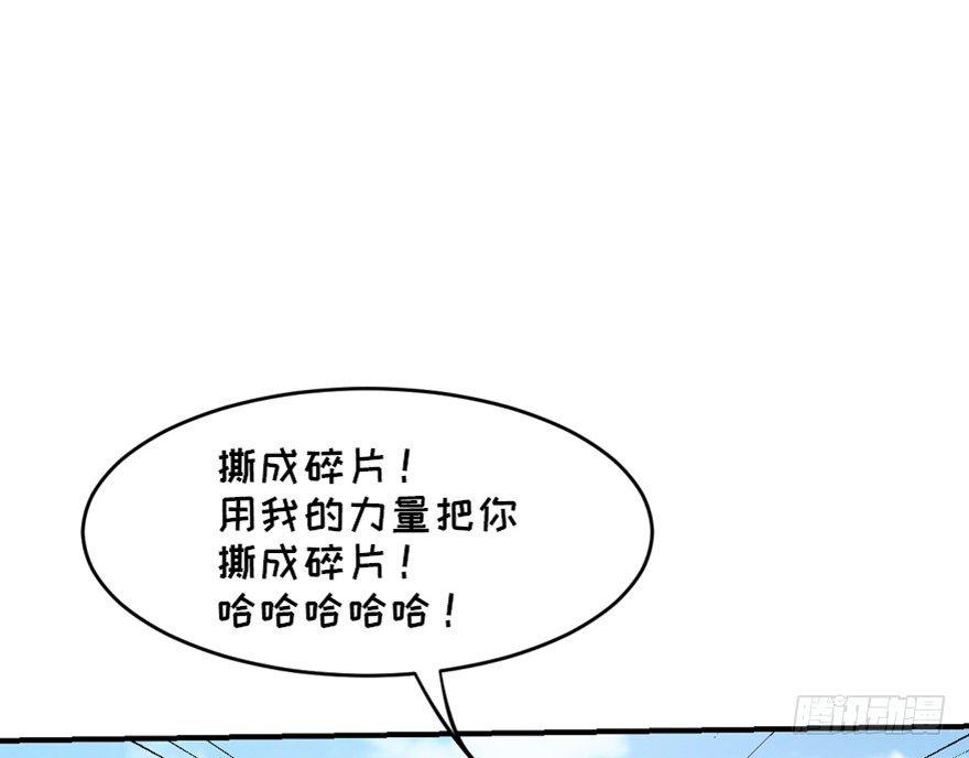 心跳300秒韩漫全集-第一七二话·叛逆屎壳郎无删减无遮挡章节图片 