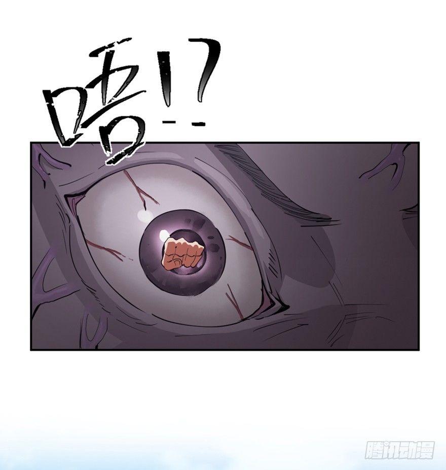 心跳300秒韩漫全集-第一七二话·叛逆屎壳郎无删减无遮挡章节图片 