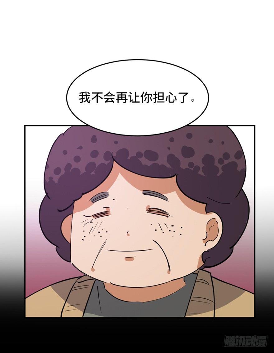 心跳300秒韩漫全集-第一七二话·叛逆屎壳郎无删减无遮挡章节图片 
