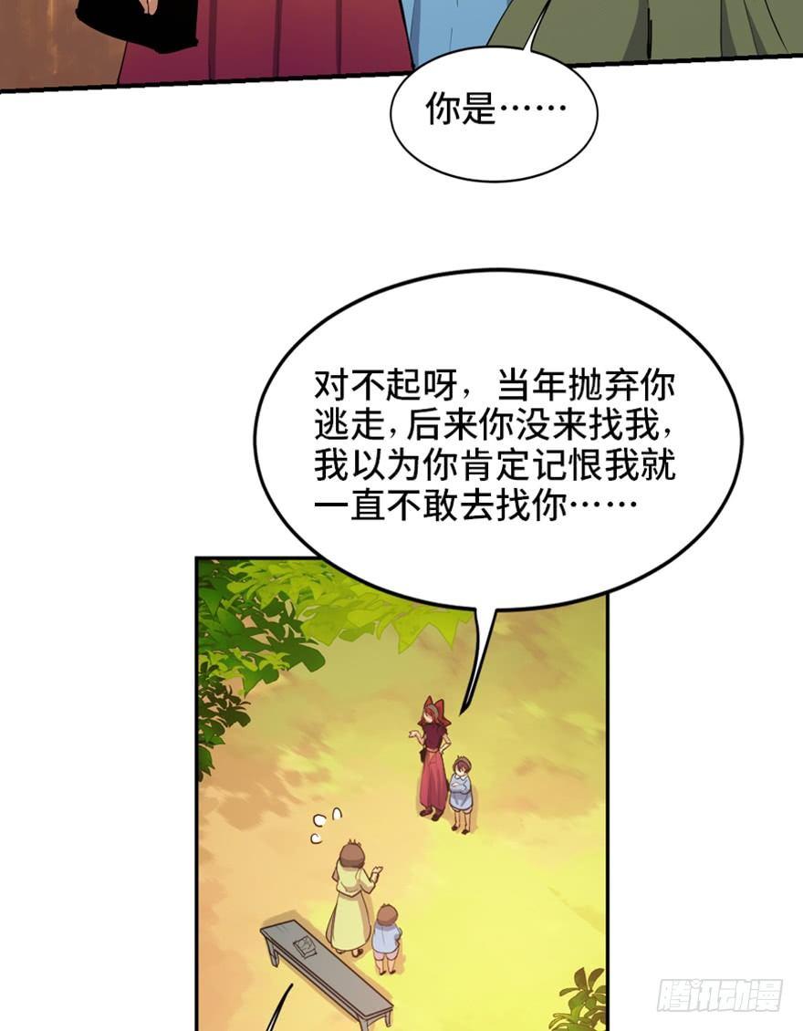 心跳300秒韩漫全集-第一七二话·叛逆屎壳郎无删减无遮挡章节图片 