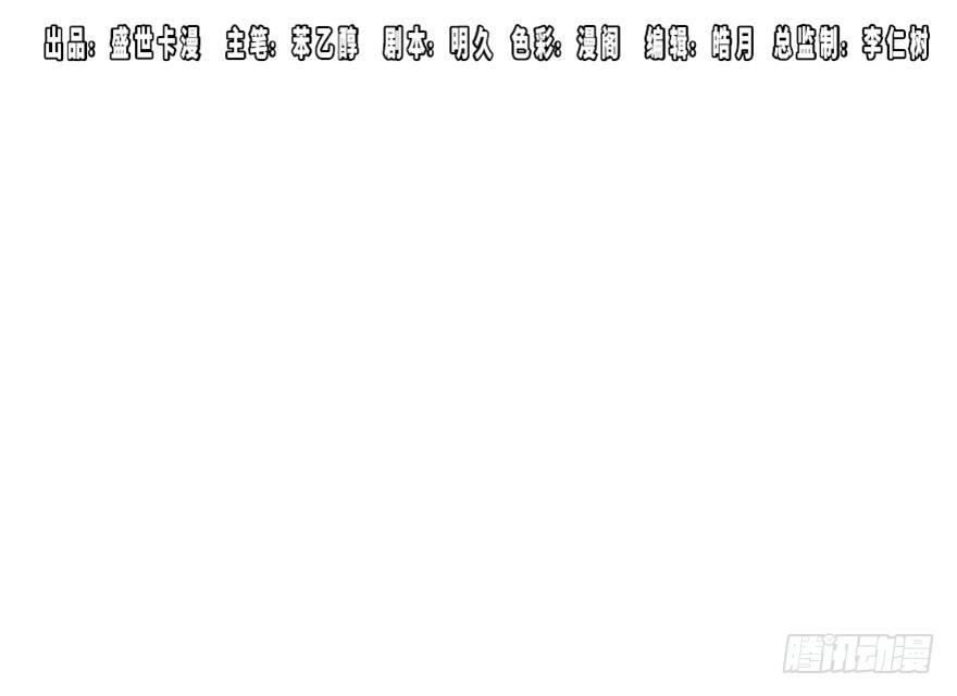 心跳300秒韩漫全集-第一七三话·忒休斯之船无删减无遮挡章节图片 
