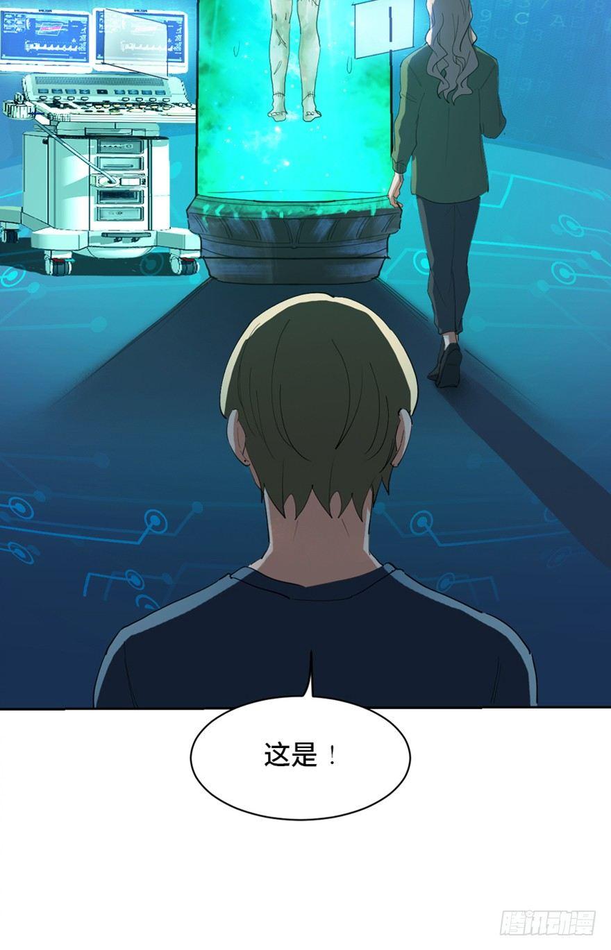 心跳300秒韩漫全集-第一七三话·忒休斯之船无删减无遮挡章节图片 