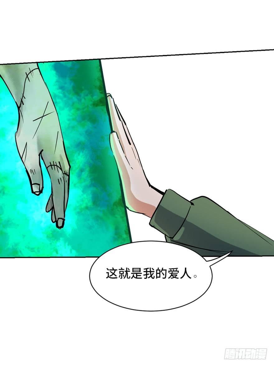 心跳300秒韩漫全集-第一七三话·忒休斯之船无删减无遮挡章节图片 