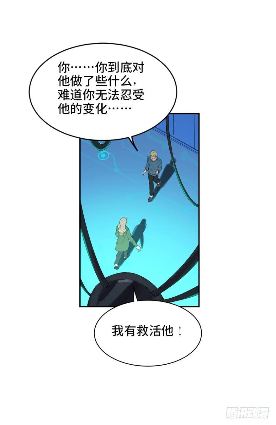 心跳300秒韩漫全集-第一七三话·忒休斯之船无删减无遮挡章节图片 