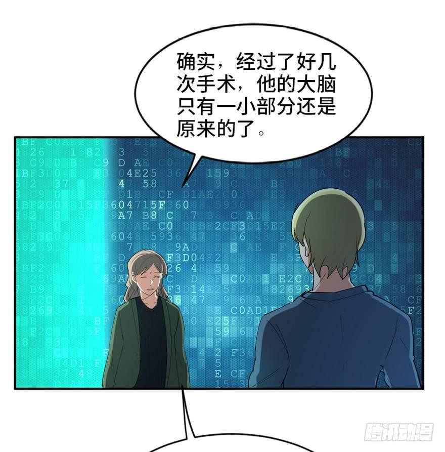 心跳300秒韩漫全集-第一七三话·忒休斯之船无删减无遮挡章节图片 