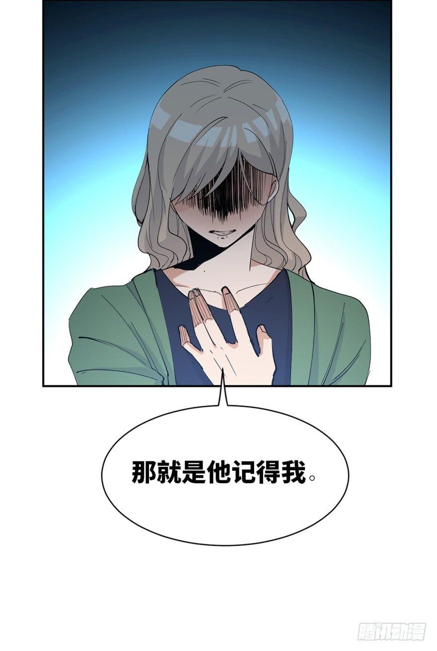 心跳300秒韩漫全集-第一七三话·忒休斯之船无删减无遮挡章节图片 