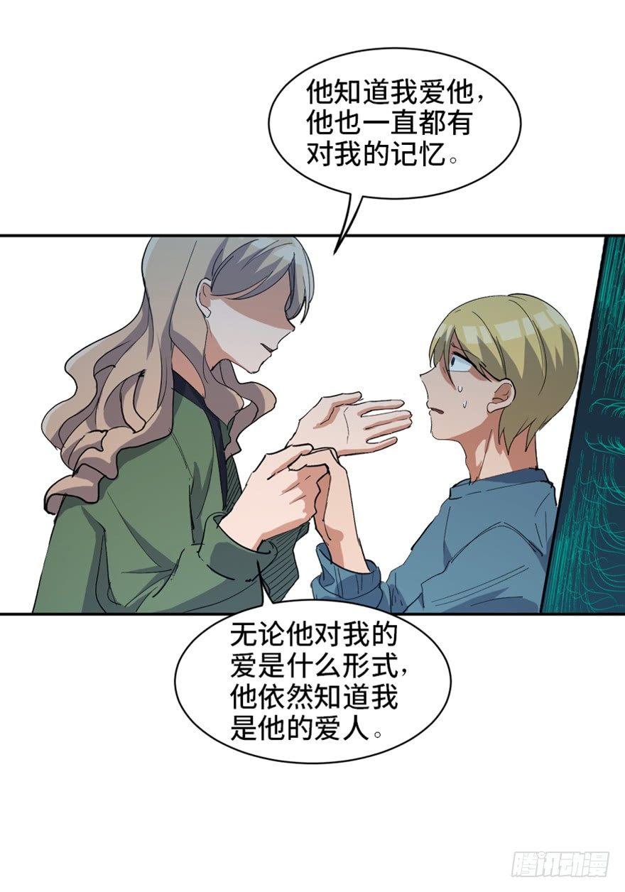 心跳300秒韩漫全集-第一七三话·忒休斯之船无删减无遮挡章节图片 