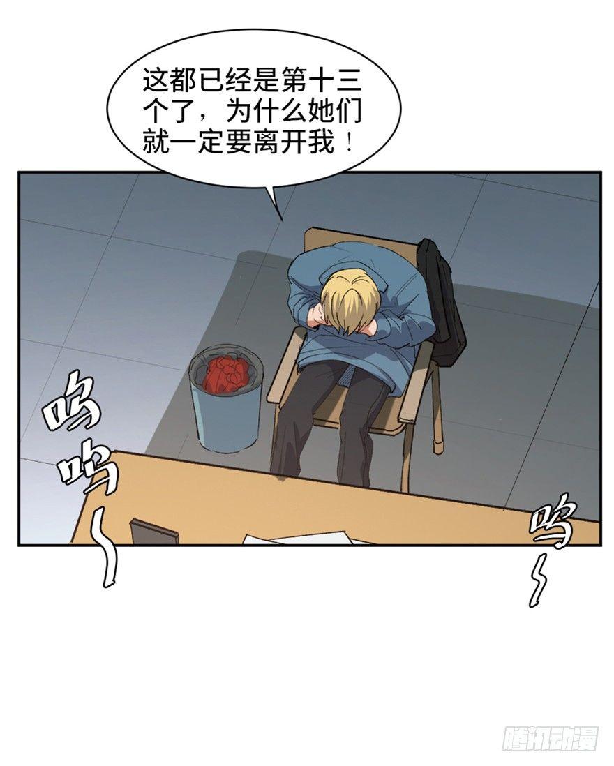 心跳300秒韩漫全集-第一七三话·忒休斯之船无删减无遮挡章节图片 