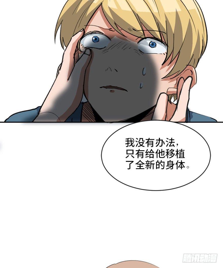心跳300秒韩漫全集-第一七三话·忒休斯之船无删减无遮挡章节图片 