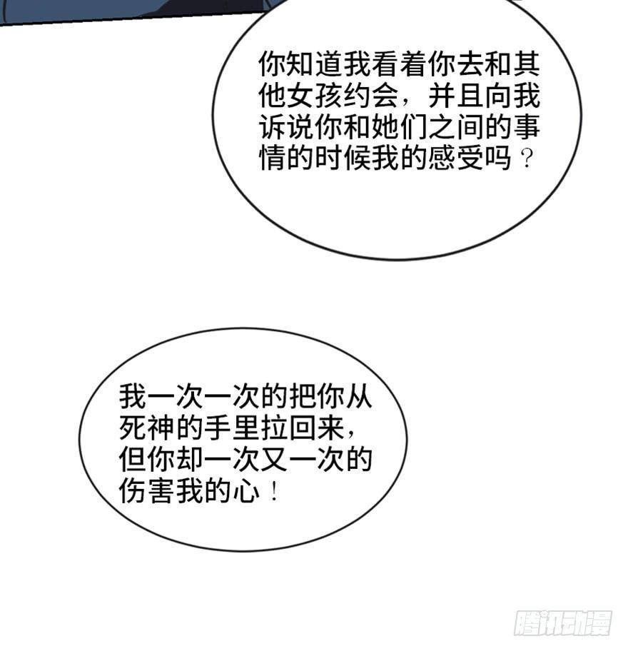 心跳300秒韩漫全集-第一七三话·忒休斯之船无删减无遮挡章节图片 