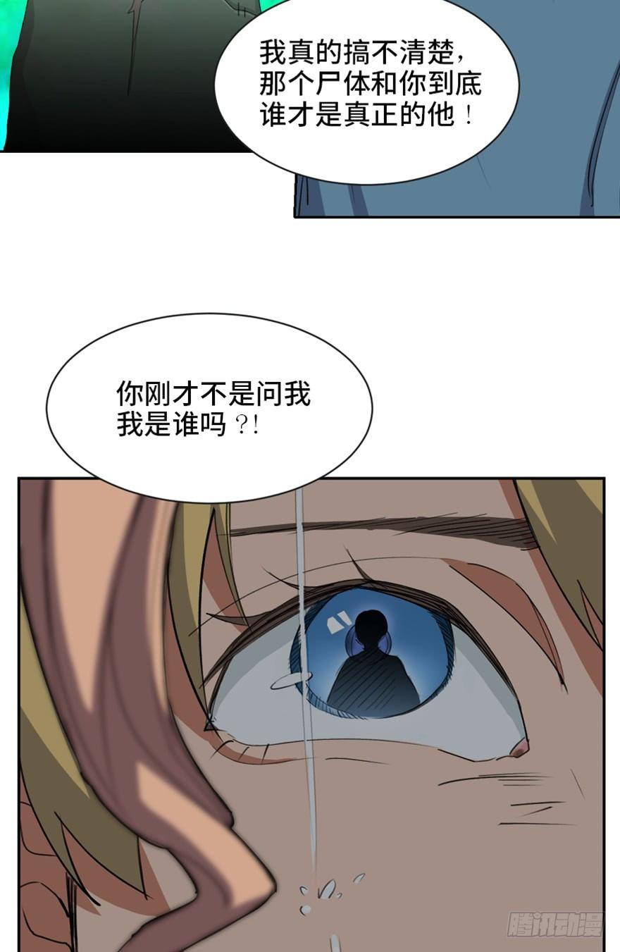 心跳300秒韩漫全集-第一七三话·忒休斯之船无删减无遮挡章节图片 